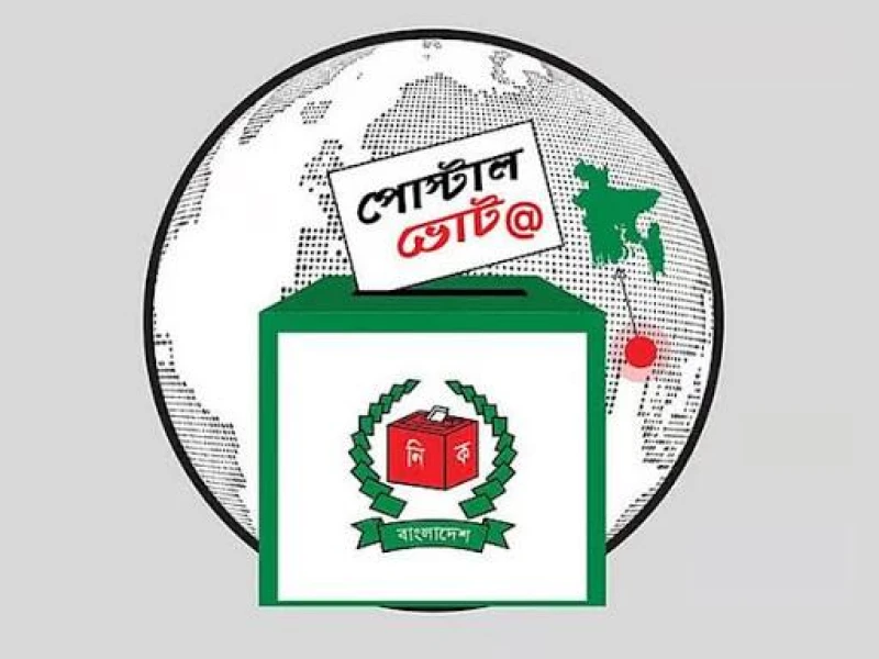 ১ লাখ ৪০ হাজার পোস্টাল ব্যালট দেশে এসে পৌঁছেছে